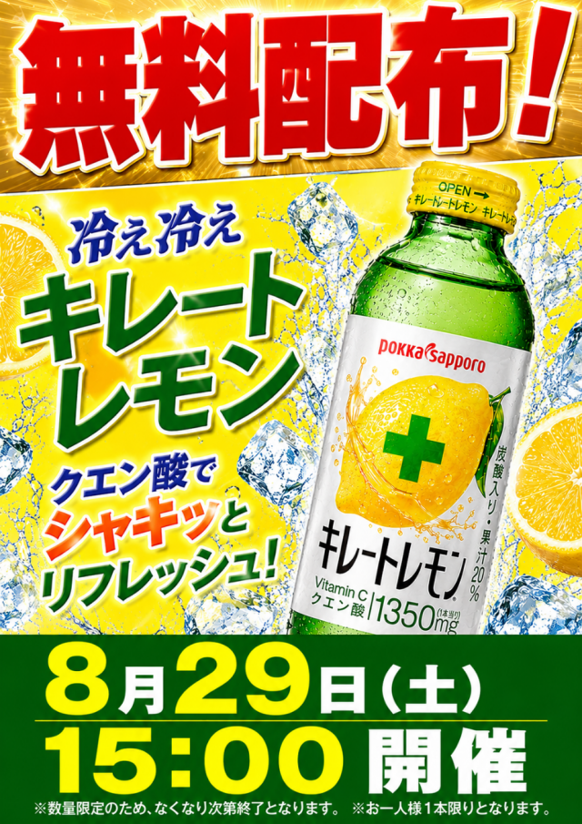パチンコ&スロット ピータウン春光の最新情報画像