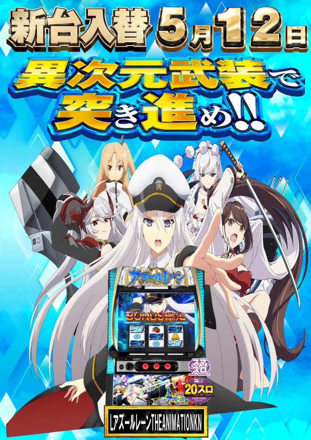 パチンコ&スロット ピータウン春光の最新情報画像