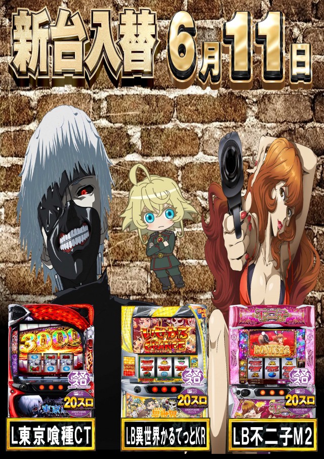パチンコ&スロット ピータウン春光の最新情報画像