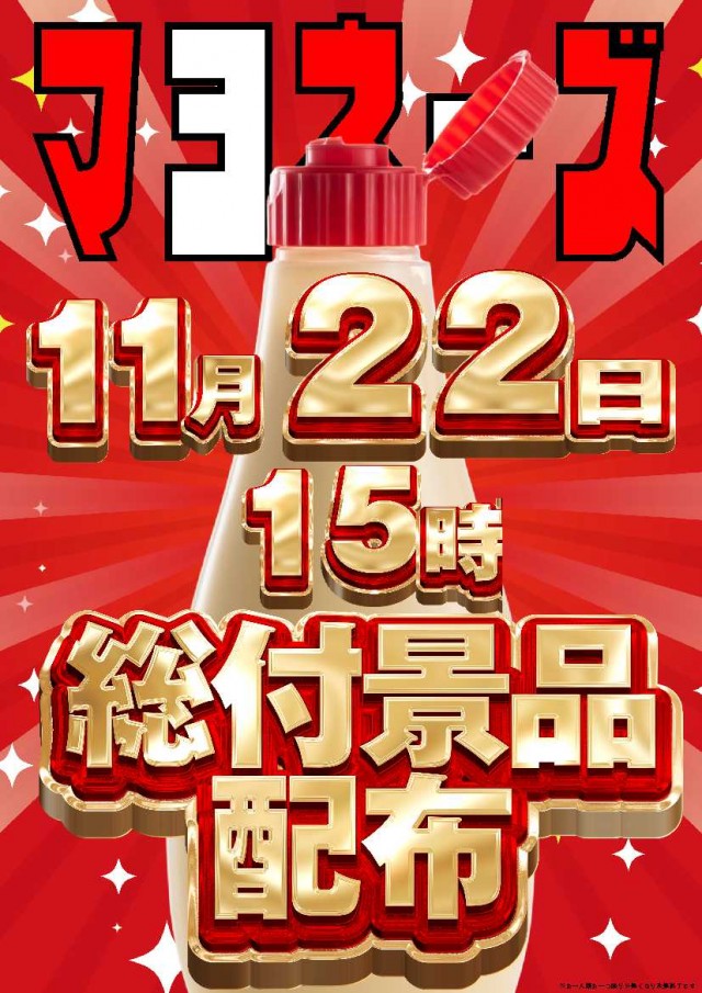 パチンコ＆スロット　ピータウン春光の最新情報画像