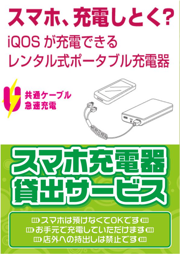 パチンコ＆スロット　ピータウン春光の最新情報画像