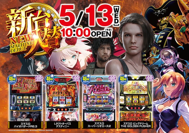 一番舘草加店の最新情報画像