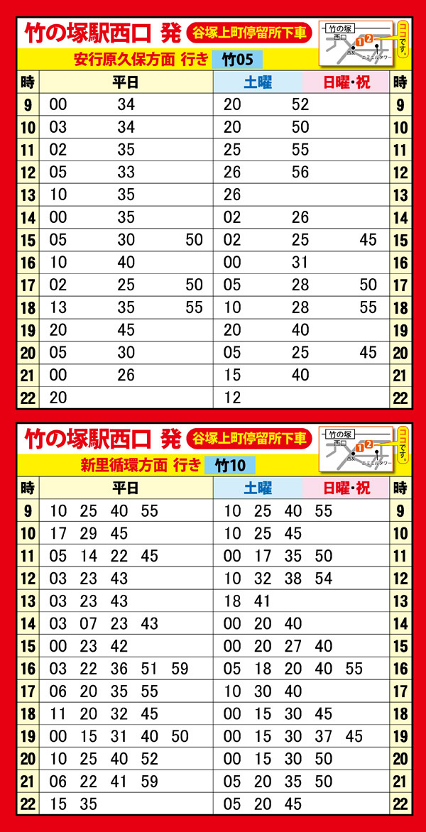 一番舘草加店の最新情報画像