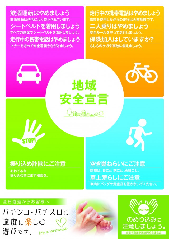 ベガビック1700枚方店の最新情報画像