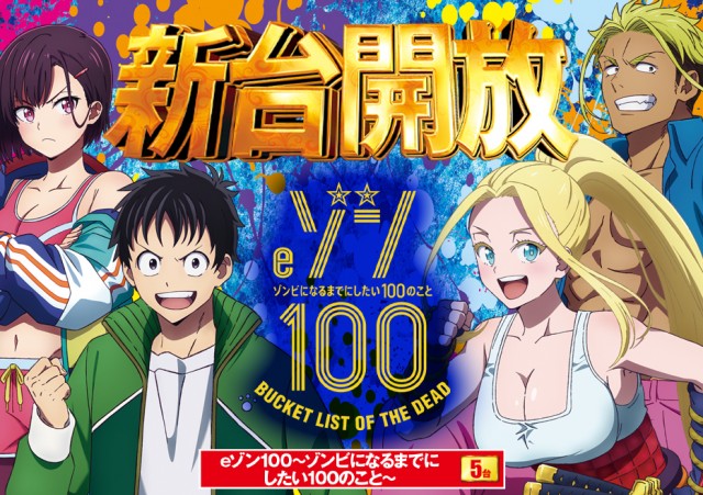 ベガビック１７００枚方店の最新情報画像