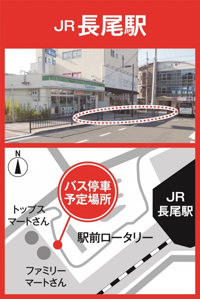 ベガビック1700枚方店の最新情報画像