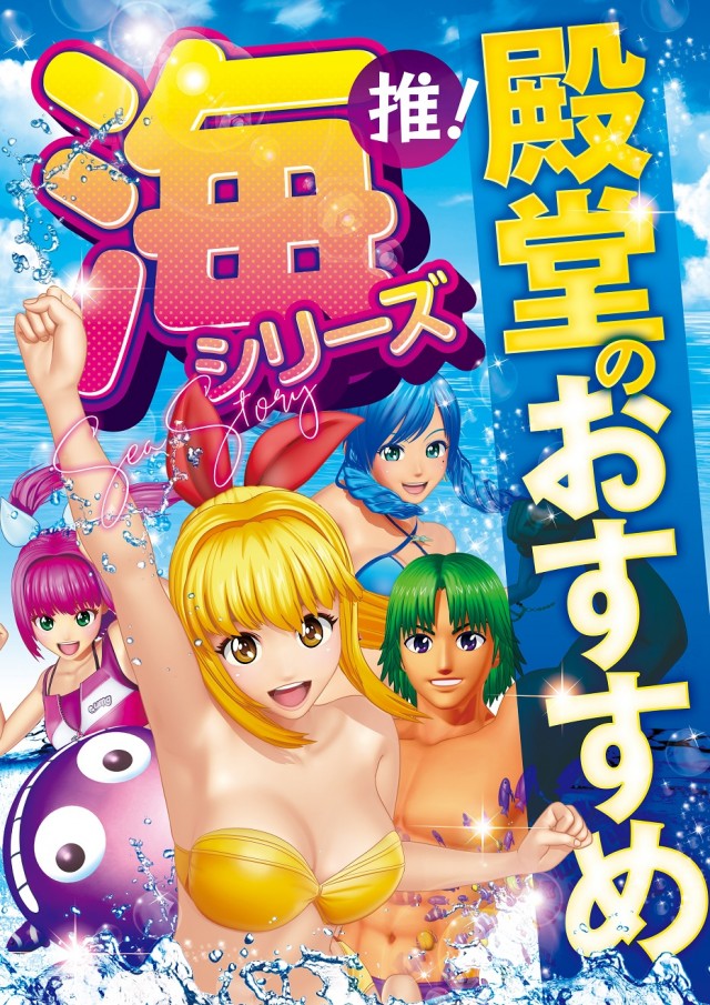 ベガビック1700枚方店の最新情報画像