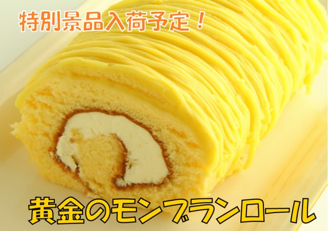 ベガビック1700枚方店の最新情報画像
