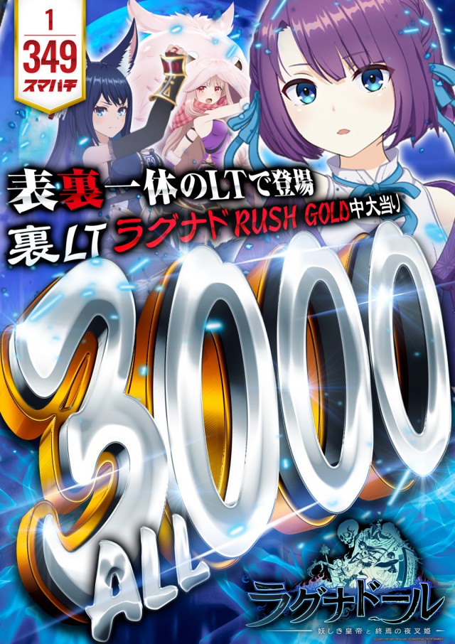 MGM銚子店の最新情報画像