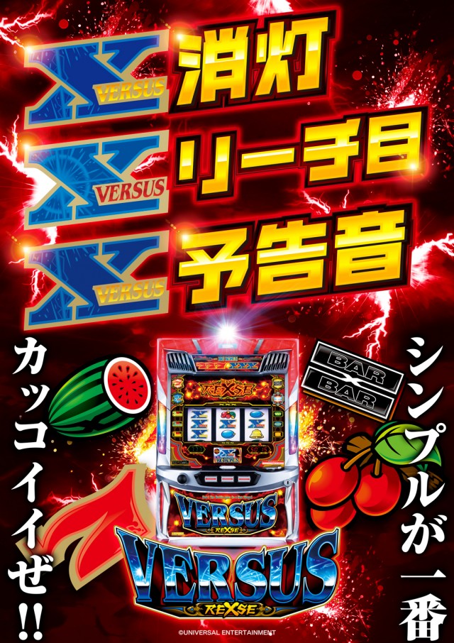 MGM銚子店の最新情報画像
