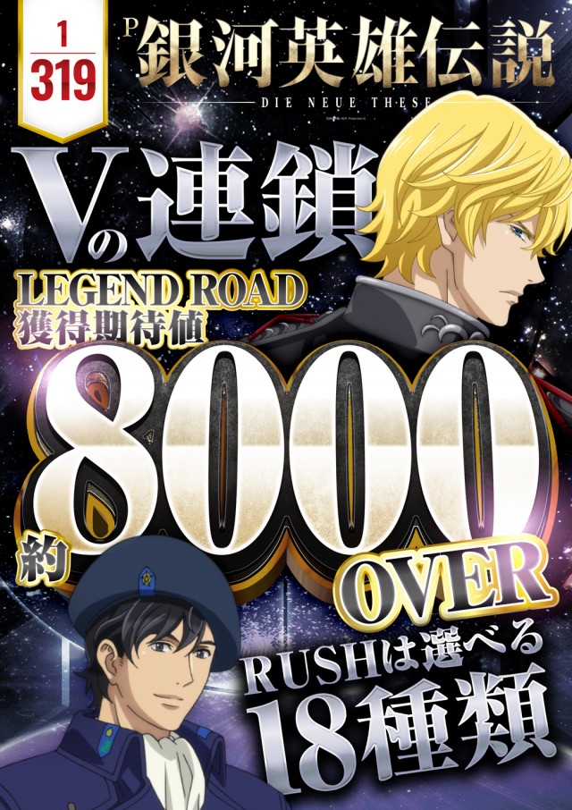 MGM銚子店の最新情報画像