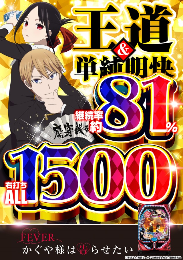 MGM銚子店の最新情報画像