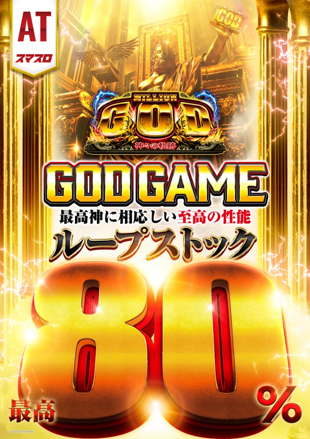MGM銚子店の最新情報画像