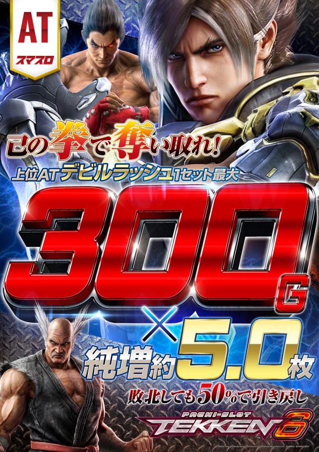 MGM銚子店の最新情報画像