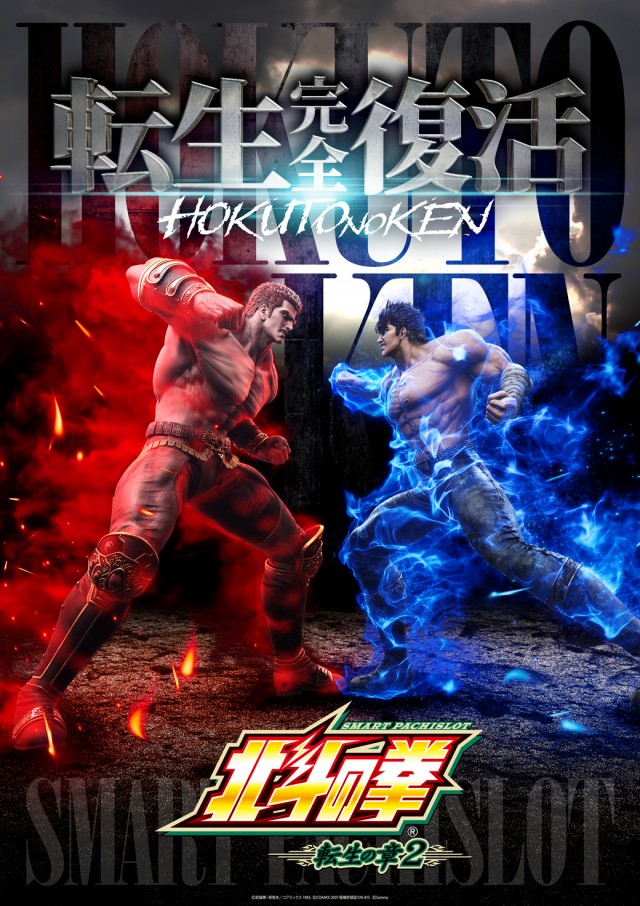 MGM銚子店の最新情報画像