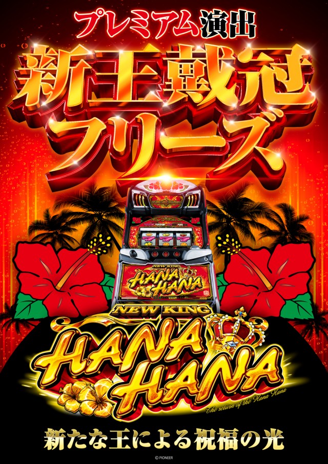 MGM銚子店の最新情報画像