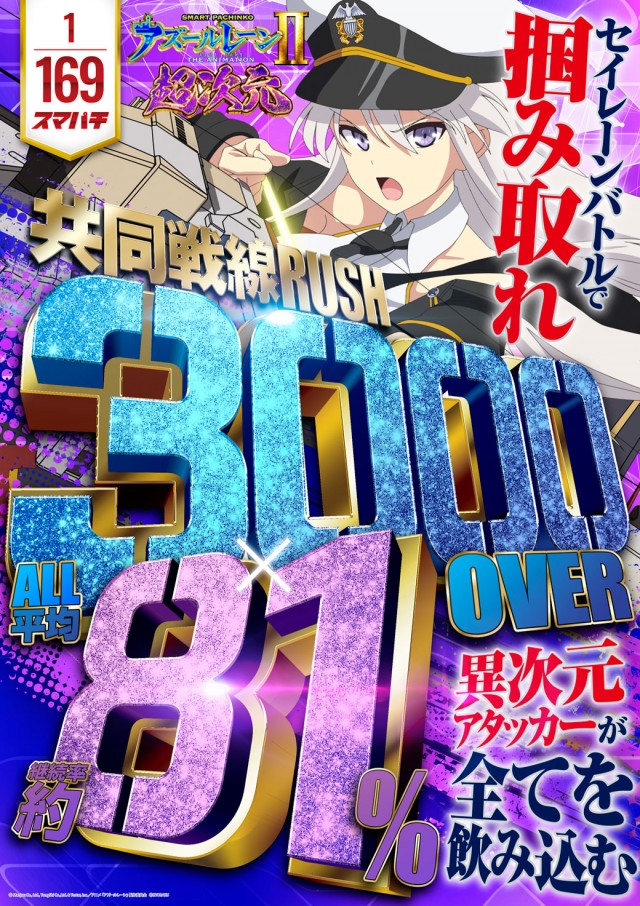 MGM銚子店の最新情報画像