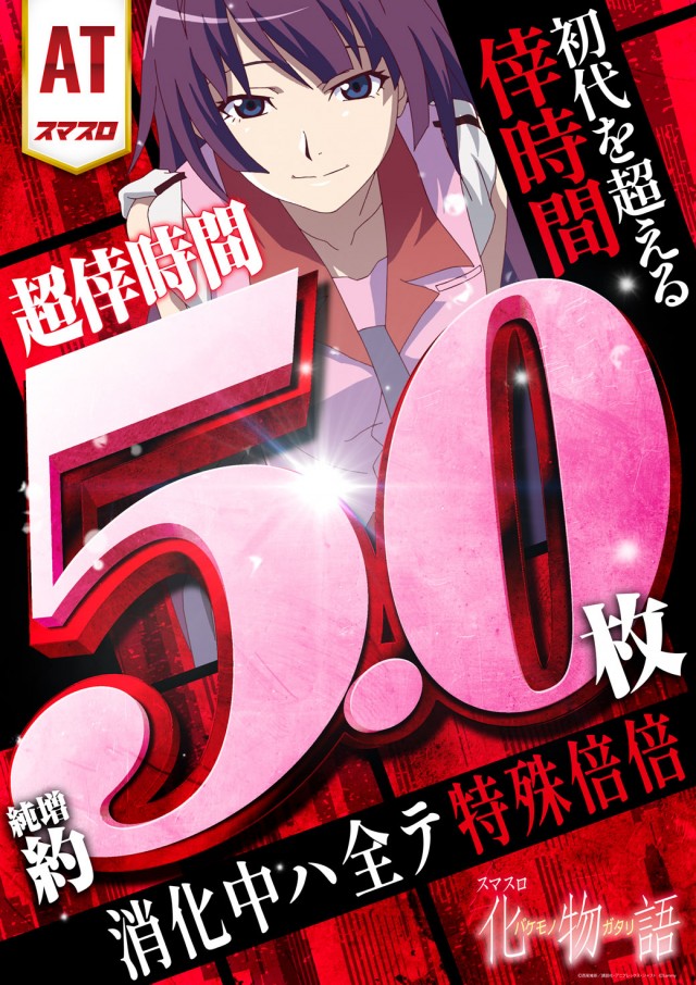 MGM銚子店の最新情報画像