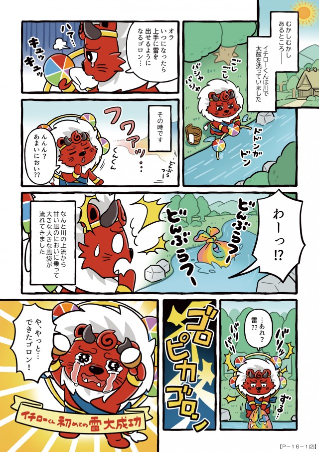 MGM銚子店の最新情報画像