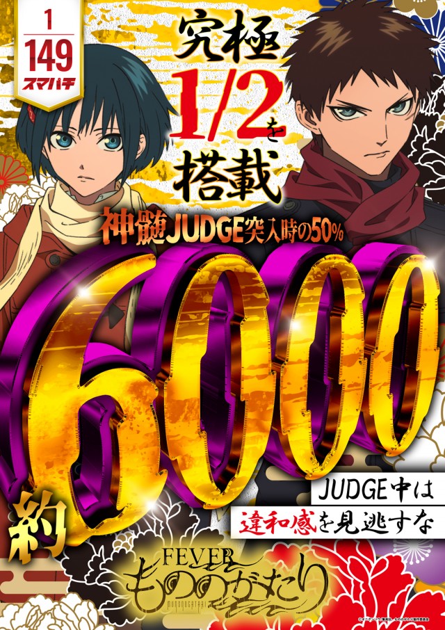 MGM銚子店の最新情報画像