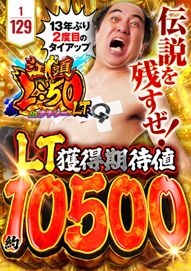 MGM銚子店の最新情報画像