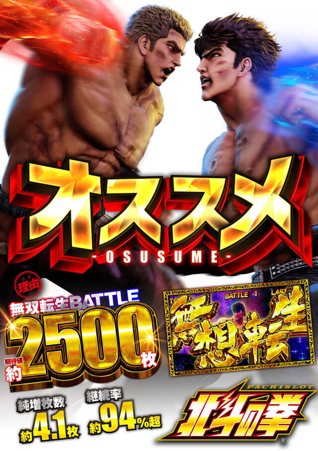 はりまや俊徳道店の最新情報画像