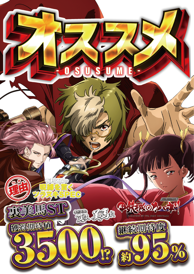 はりまや俊徳道店の最新情報画像