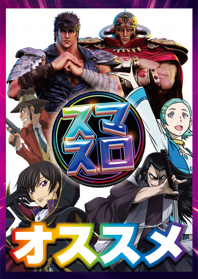 はりまや俊徳道店の最新情報画像