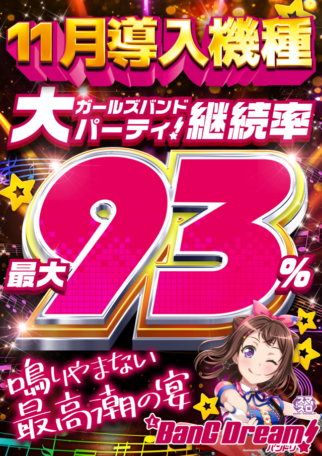 はりまや俊徳道店の最新情報画像