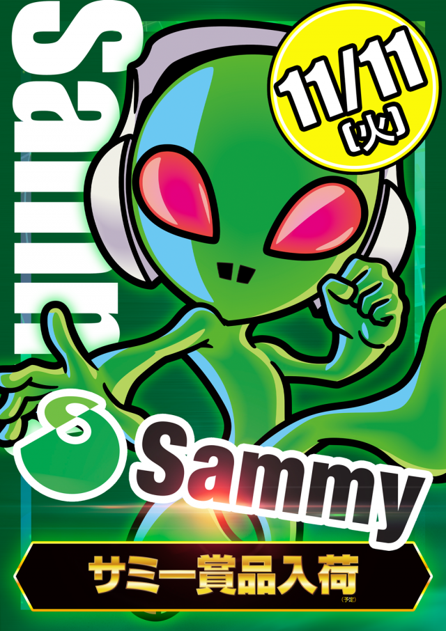 はりまや俊徳道店の最新情報画像