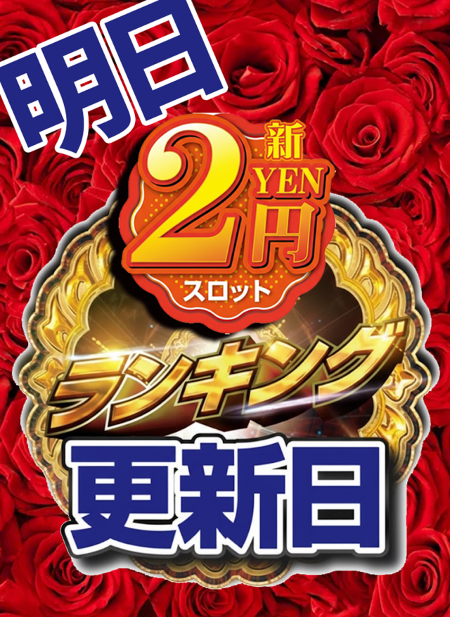 はりまや俊徳道店の最新情報画像