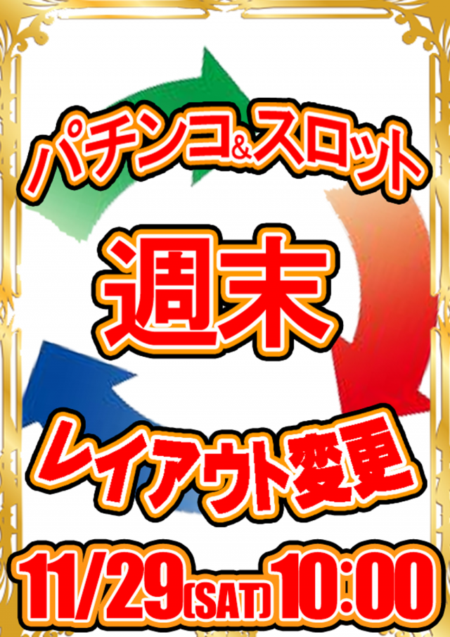 はりまや俊徳道店の最新情報画像
