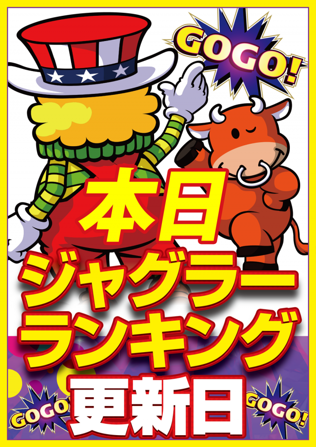 はりまや俊徳道店の最新情報画像