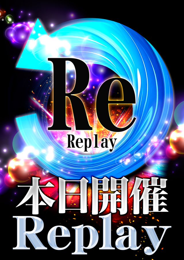 はりまや俊徳道店の最新情報画像