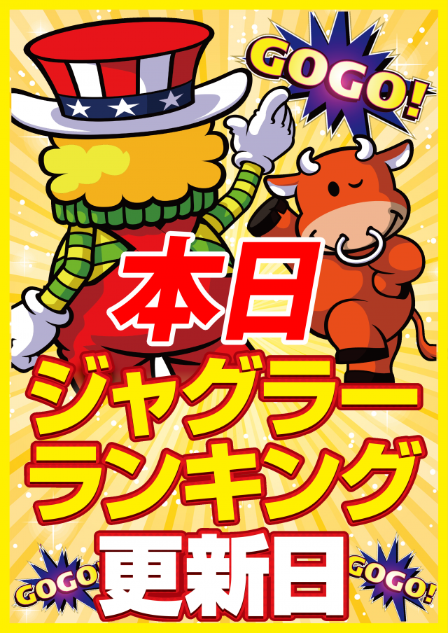 はりまや俊徳道店の最新情報画像