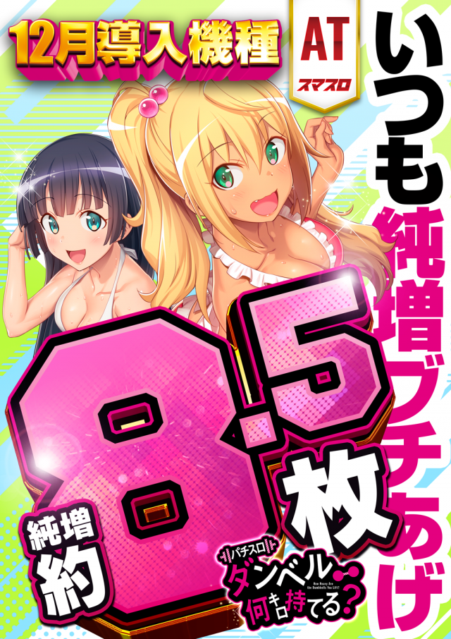 はりまや俊徳道店の最新情報画像