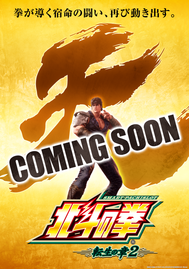 はりまや俊徳道店の最新情報画像