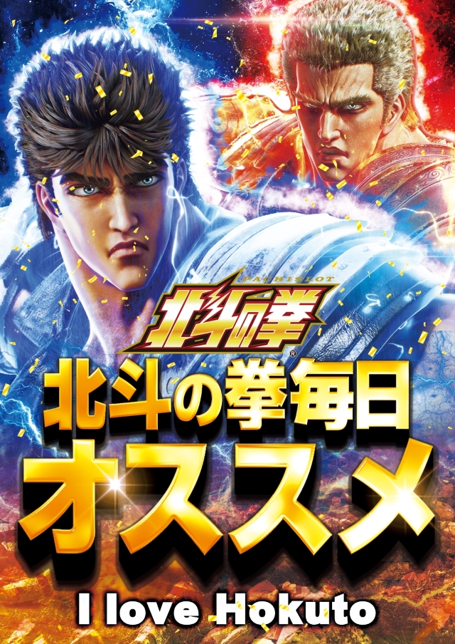 はりまや俊徳道店の最新情報画像