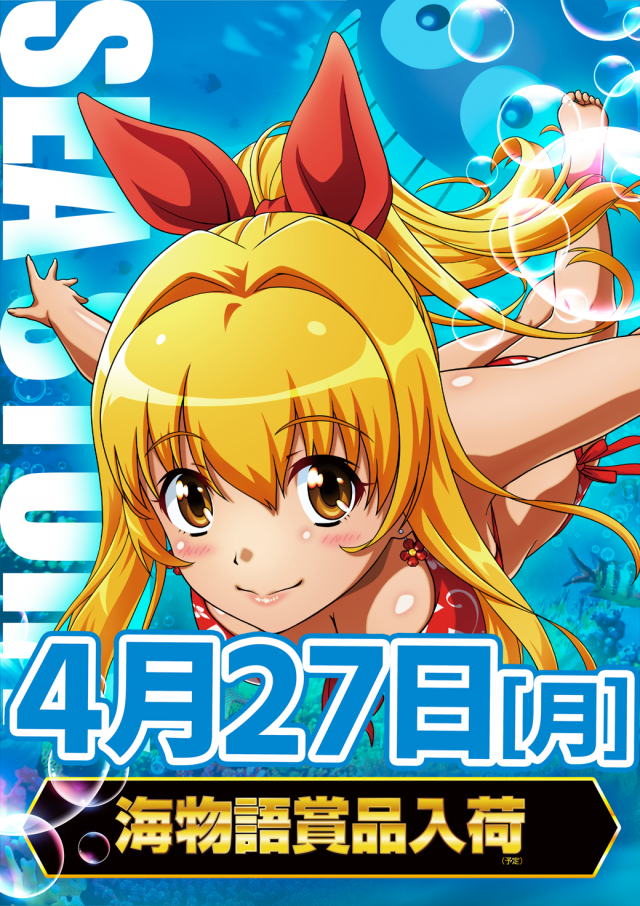 はりまや俊徳道店の最新情報画像