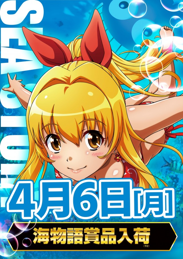 はりまや俊徳道店の最新情報画像