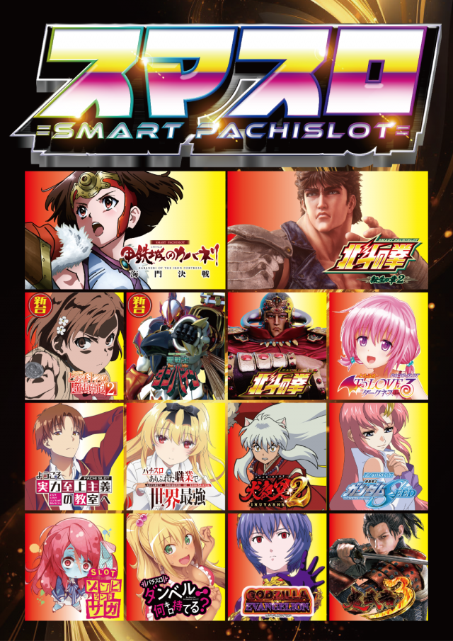 はりまや俊徳道店の最新情報画像