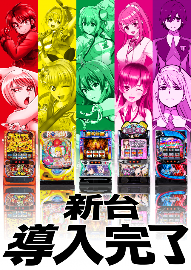 はりまや俊徳道店の最新情報画像
