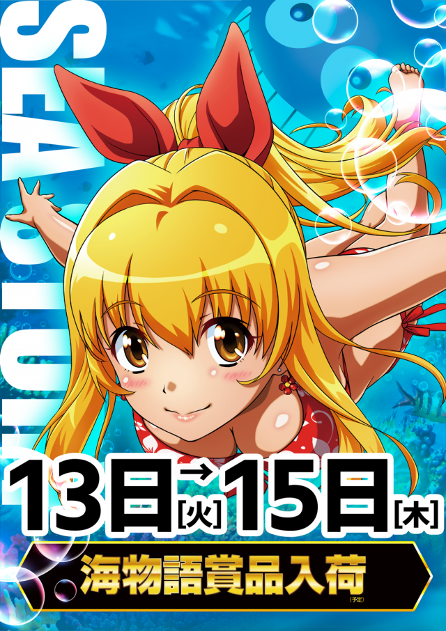 はりまや俊徳道店の最新情報画像