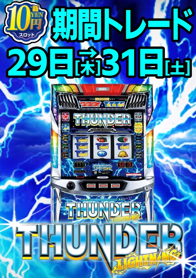 はりまや俊徳道店の最新情報画像