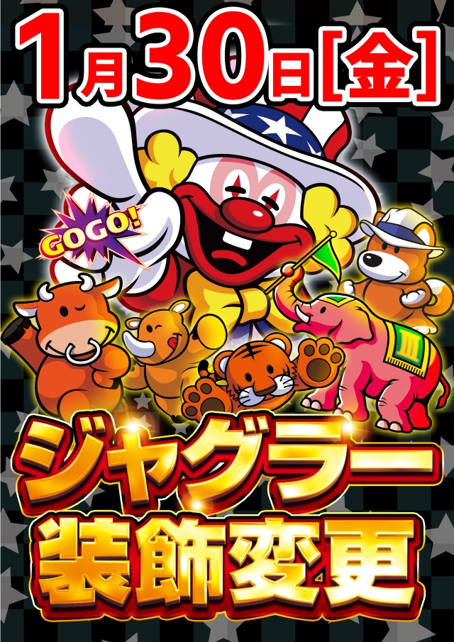 はりまや俊徳道店の最新情報画像