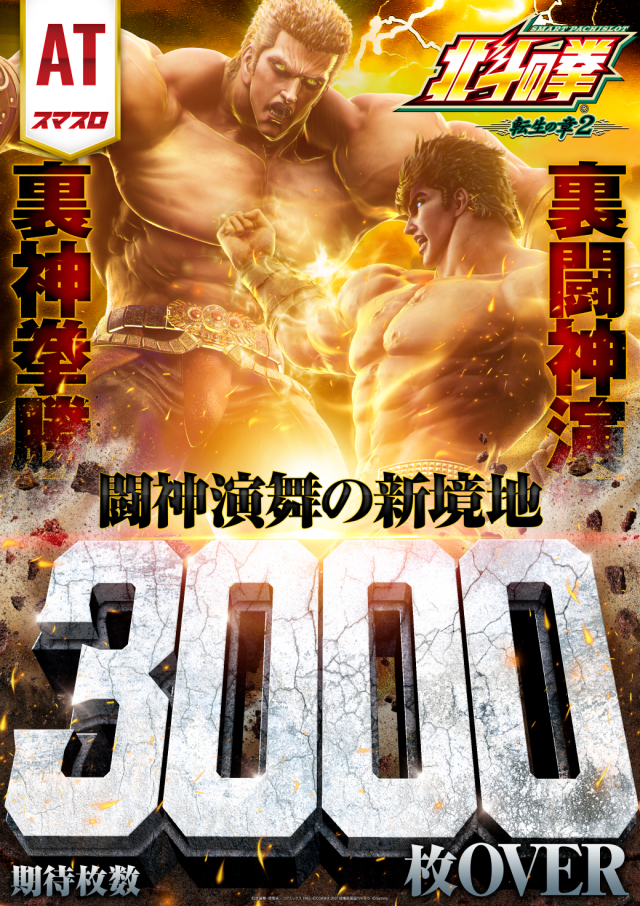 はりまや俊徳道店の最新情報画像