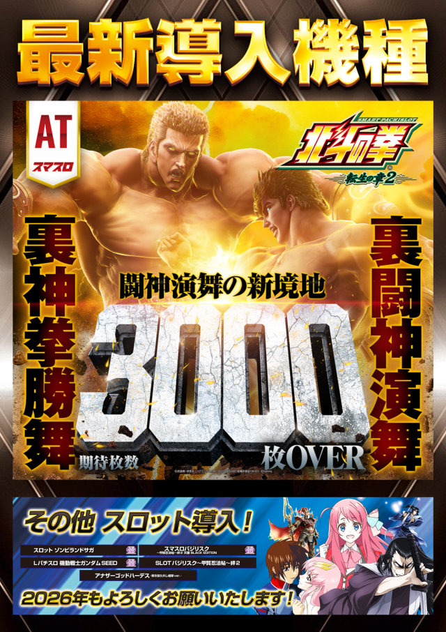 はりまや俊徳道店の最新情報画像