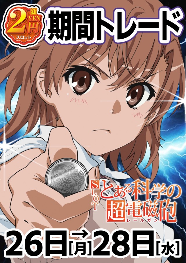 はりまや俊徳道店の最新情報画像