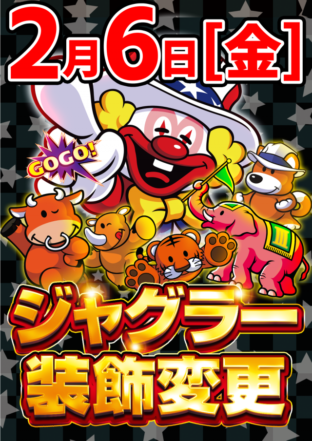 はりまや俊徳道店の最新情報画像