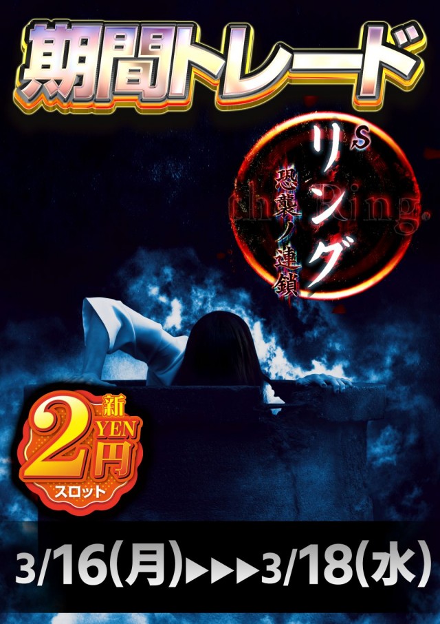 はりまや俊徳道店の最新情報画像
